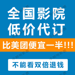 淘票票电影票代买沙丘2功夫熊猫4猫眼优惠周处除三害飞驰人生2