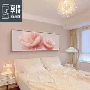 粉色花卉奶油风温馨高级感大气卧室装饰画床头画主卧挂画房间睡房
