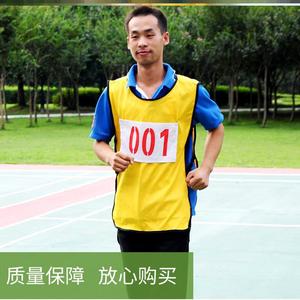 运动会号码布带别针马拉松长跑学生田径比赛数字牌运动员学校用品