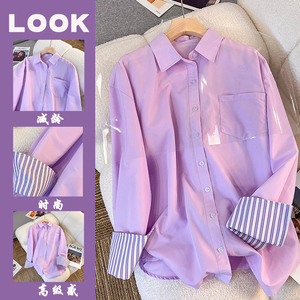 纯色衬衫女设计感小众春2024新款宽松紫色拼接条纹polo领长袖衬衣