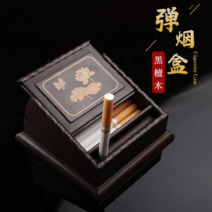 红木烟盒自动烟跳个性创意木质弹烟盒紫檀木黑檀木取烟器男士送礼