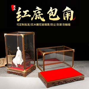 红木玻璃罩红布鸡翅木宝笼实木雕刻摆件观音佛像防尘罩展示盒定制