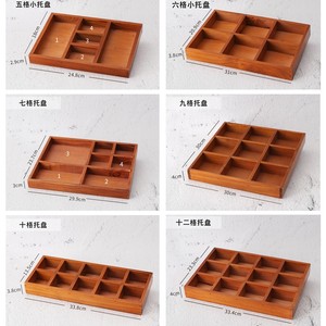 品多格木制收纳盒长方形办公室复古桌面分类置物架小格子家用木质