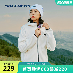 Skechers斯凯奇摇粒绒外套女2023年冬季新款舒适连帽外套保暖锁温