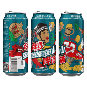 宝岛阿里山经典啤酒500ml/瓶易拉罐大容量黄啤台湾风味整箱拍12瓶