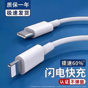 适用苹果数据线tpyeciphonex充电线白色pg叉快充iph0ne手机线A1865加长版1m/2m米ping爱疯X充电宝lightning