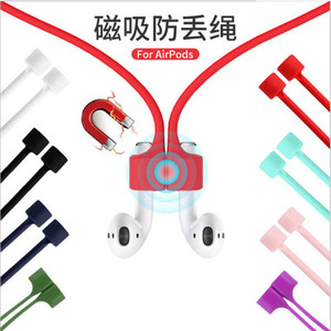 适用vivo TWS Neo蓝牙耳机线TWS Earphone运动耳机防丢绳XE680磁吸挂绳防脱连接线硅胶防掉软绳后绕式颈挂绳