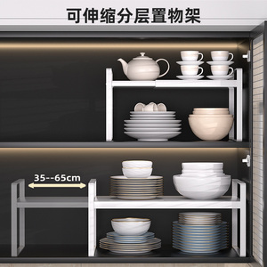 厨房置物架橱柜内分层架子隔板家用多功能碗盘收纳锅架桌面小架子