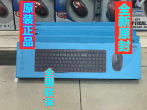 全新原装正品雷柏X1800S无线套装键盘鼠标套件雷伯全国联保