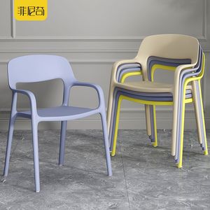 菲尼奇简约现代胶凳子学习家用北欧塑料椅子带扶手靠背餐桌椅加厚