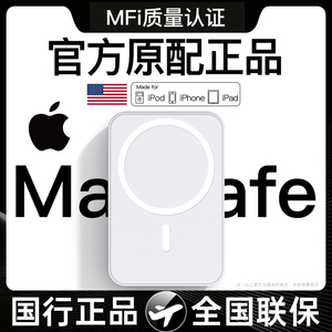 磁吸无线充电宝容量超大适合iphone15苹果13专用magsafe手机款12pro背夹式外接电池14移动电源官方正品旗舰店