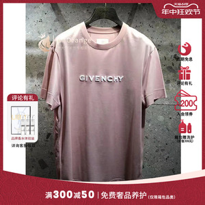Givenchy/纪梵希2024春夏新款女装柔软针织纯棉圆领短袖粉色T恤