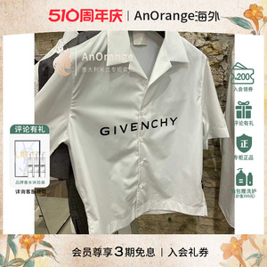 Givenchy/纪梵希2024男装经典领纽扣徽标图案棉质府绸短袖衬衫