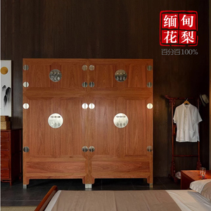 大果紫檀缅甸花梨素面包铜顶箱柜中式红木衣柜四件柜门为独板家具