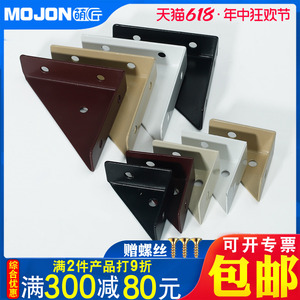 床角码橱柜吊码90°三面固定件三角形家具连接件桌椅板凳修复配件