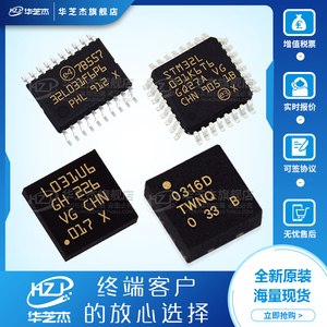 STM32L031G6U6 31E6Y6DTR 31F6P6 31K6T6 微控制器芯片原装现货