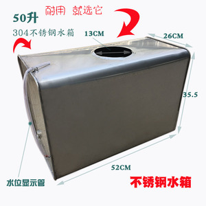 304不锈钢补水箱塑料透明膨胀加水斗槽锅炉配件土暖气专用耐高温
