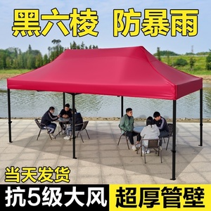 上海户外四脚帐篷加厚顶布四角雨棚大伞户外遮阳棚折叠伸缩式棚子