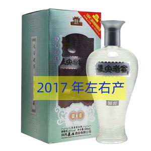 陈年老酒陕西地产酒长安老窖45度长安老窖银窖酒浓香型白酒