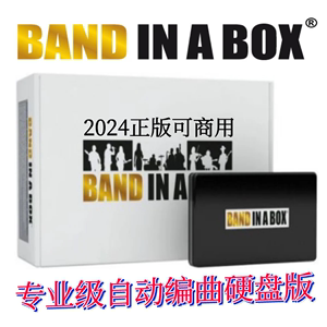 Band in a box 2024正版中文自动编曲伴奏软件即插即用 WIN和MAC