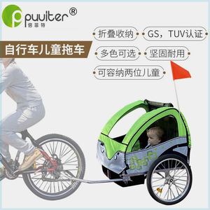 双人婴儿自行车拖车可折叠安装方便单车后挂车徒步推车
