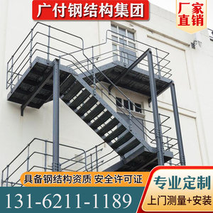厂房钢结构楼梯搭建重型平台脚踏板别墅楼梯复式二层隔断阁楼楼梯