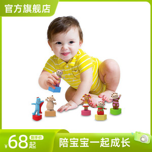 花园宝宝游戏公仔组合玛卡巴卡0-3岁宝宝智力玩具益智数字叮叮车