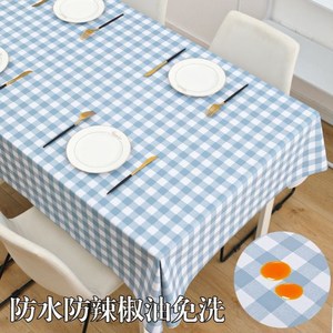 吃饭台卓了垫攴桌台布铺在茶几上的布桌子上的垫子套卓防水布PVC