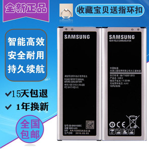 适用于三星Note4电池N9100 N9106 N9108W N9109V手机原装正品电池