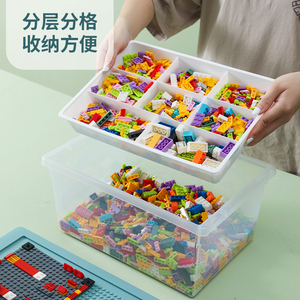 乐高收纳盒装小积木零件分类大颗粒分隔lego分拣盒儿童玩具收纳箱