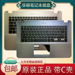 华硕 VivoBook X505 X505B X505BA X505BP A505Z K505B 键盘带C壳
