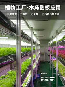 无土栽培水槽 无土栽培水槽品牌 价格 阿里巴巴