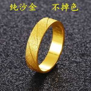 越南沙金戒指磨砂情侣男女一对结婚戒黄金色素圈指环欧币潮流饰品