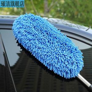 汽车用品拖把车用清理灰尘车顶洗车涮蜡拖把刷车把子腊把除尘扫尘