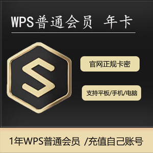 卡密自动发货：游戏行业的全新运营模式
