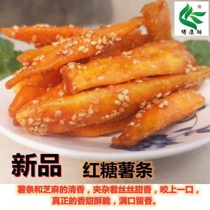 傅康坊义乌特产红糖薯条办公 休闲零食小吃 红薯干番薯条400克