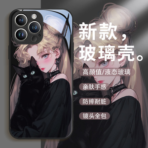 适用苹果13promax手机壳15新款iPhone14plus美少女战士12水冰月11pro女款xr暗黑风xsmax时尚se2高级8plus玻璃