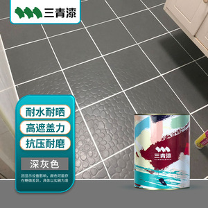 三青瓷砖漆卫生间地面改造改色油漆浴室翻新专用地砖刷漆美瓷漆