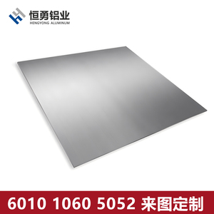 1060 6061铝合金板材料铝板加工定制吕块铝片薄片铝板1 2 3 5mm厚