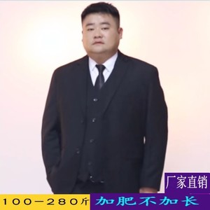 胖子加厚西装男套装加肥加大码商务正装西服外套礼服宽松职业装