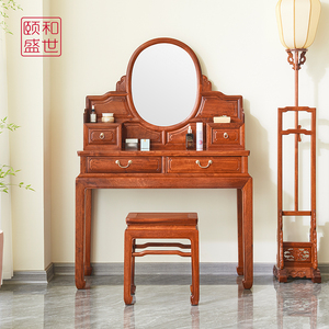 明清古典红木缅花梳妆台带镜化妆桌收纳一体卧室家用两件套小户型
