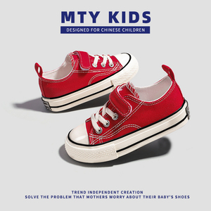 「MTY KIDS」2024年新款儿童帆布鞋春秋款女童布鞋子男童休闲板鞋