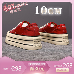 内增高小白鞋10CM8CM6厚底休闲红色板鞋爆款小个子帆布鞋女2024夏