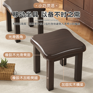 小凳子家用矮凳客厅小木凳浴室凳子家用现代简约茶几凳靠背小椅子
