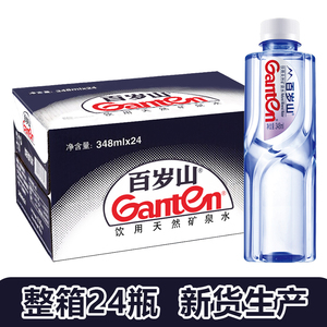 百岁山天然矿泉水348ml*12/24瓶整箱小瓶饮用水 含偏硅酸天然健康