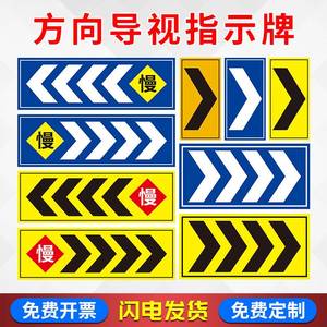 上下左右转地下停车场龙门牌小区出入口地下停车库导向方向牌标志牌圆铝板反光膜禁止指示向交通牌方向牌定制