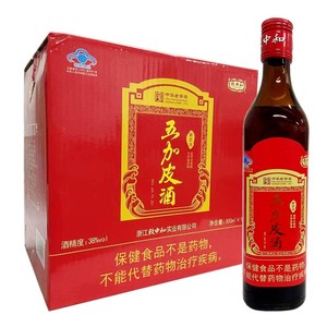 致中和五加皮酒新饮法38度保健酒500ml*12瓶整箱 大部包邮