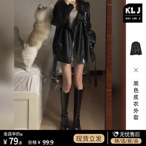 黑色pu皮衣外套女2024春秋新款高级设计感小众百搭机车服西装夹克