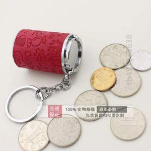 硬币收纳实用硬币装筒一元的便携筒收纳金属零钱随身桶神器]硬币