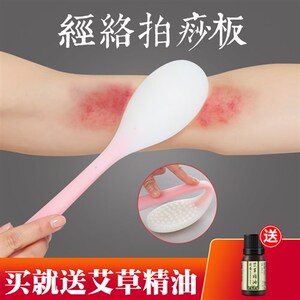 拍打手臂内侧经络图片 头条搜索